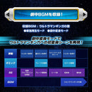 Ultra Replica Ginga Spark