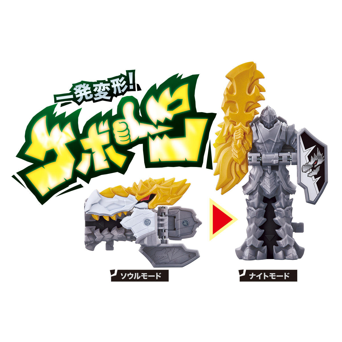 Bandai Kishiryu Sentai Ryusoulger DX Ryusoul Set 02 Bandai Kishiryu Sentai Ryusoulger DX Ryusoul Set 02