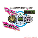 DX Zi-O RideWatch II