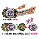 DX Zi-O RideWatch II