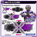 DX Mirai Driver Set