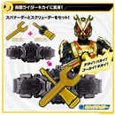 DX Mirai Driver Set