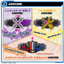 DX Mirai Driver Set
