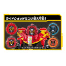 DX Geiz Time Majin & Diend RideWatch