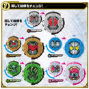 DX RideWatch Special Set