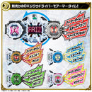DX RideWatch Special Set