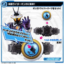 DX Mirai Driver Set