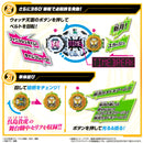 DX Zangetsu Kachidoki Arms RideWatch w/ Stageshow DVD/BD