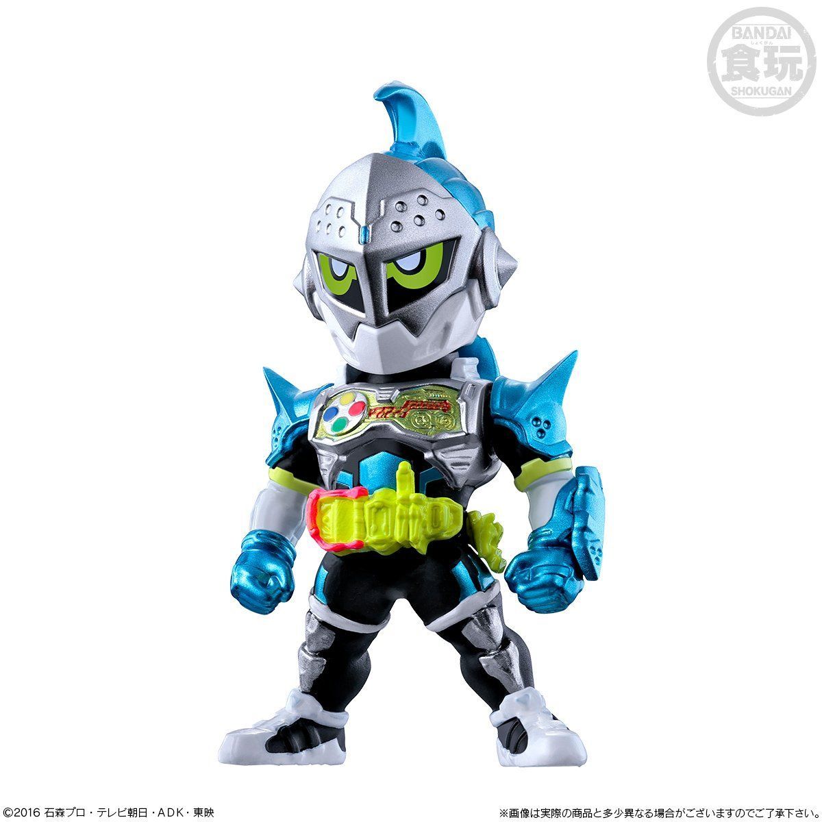 Kamen Rider Converge PB11