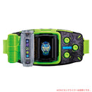 DX Woz Ginga MirideWatch