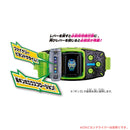 DX Woz Ginga MirideWatch