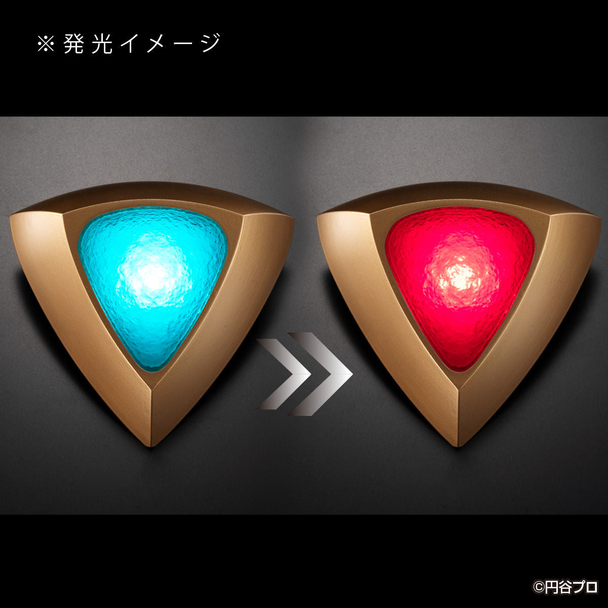 Ultraman Color Timer Set