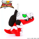 Tyramigo Plush Charm