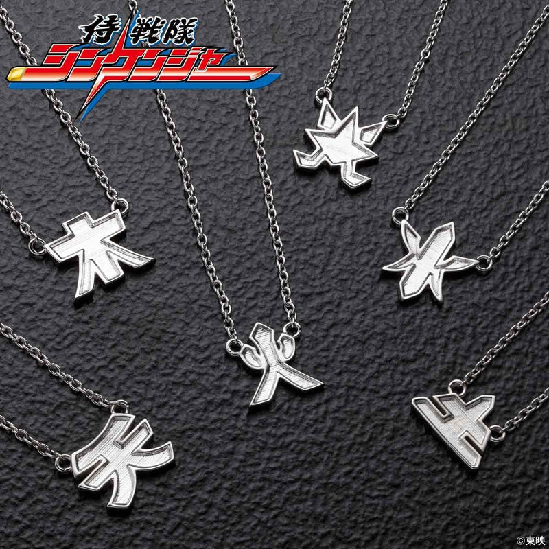 Shinkenger 10th Anniversary Necklaces