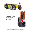 DX Zero-One Driver & Progrise Holder Set