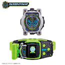 DX Memorial Ridewatch Set