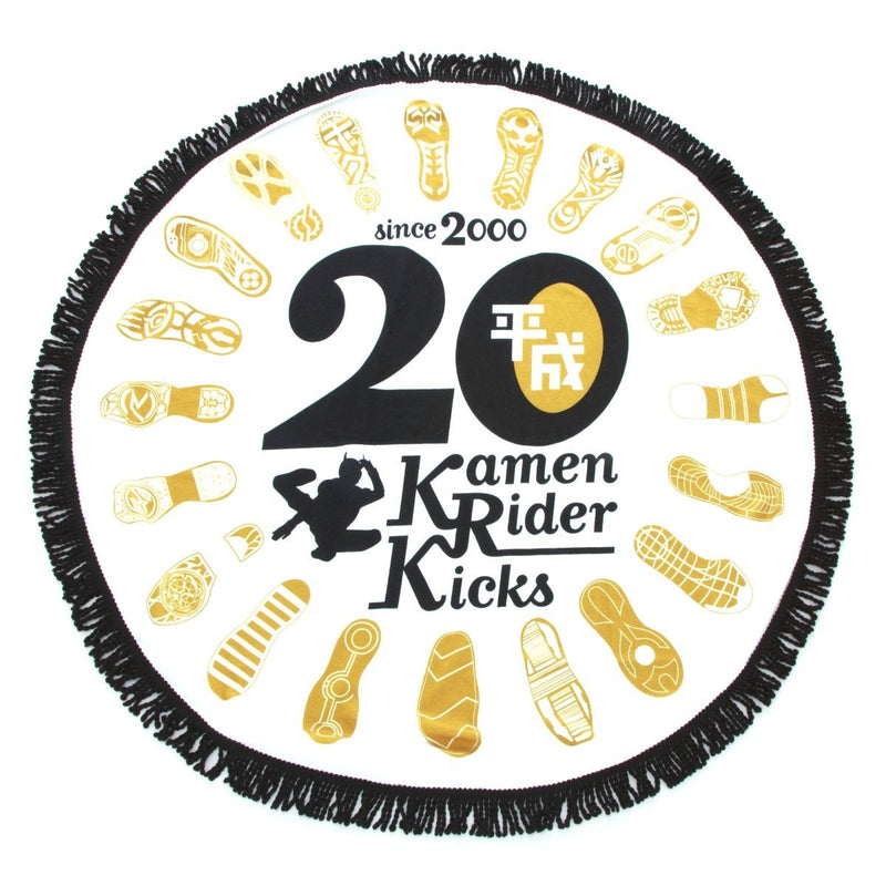 20 Kamen Rider Kicks Circular Towel