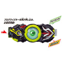 DX Progrise Key Connector & Amazing Hercules Progrise Key