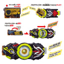 DX Lightning Hornet Progrise Key