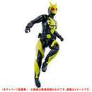 RKF Zero One Hybrid Rise Figure