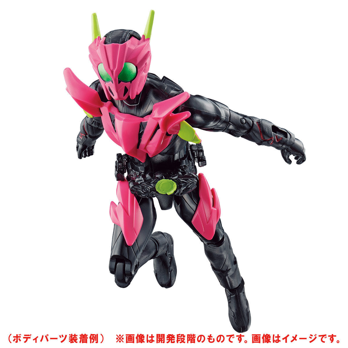 RKF Zero One Hybrid Rise Figure