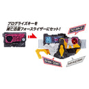 DX Rider Timing Zi-O Progrise Key