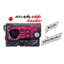 DX Rider Timing Zi-O Progrise Key