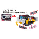 DX Kamen Riding Decade Progrise Key