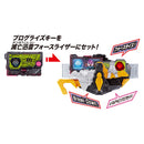 DX Level Upping Ex-Aid Progrise Key