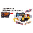 DX GoGoGoGoing Ghost Progrise Key