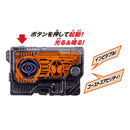 DX GoGoGoGoing Ghost Progrise Key