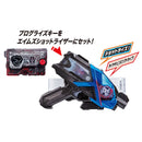 DX Tire Changing Drive Progrise Key