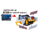 DX Turnupping Blade Progrise Key