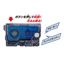 DX Turnupping Blade Progrise Key