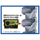 DX Progrise Key Connector