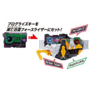 DX Crime Counting Double Progrise Key