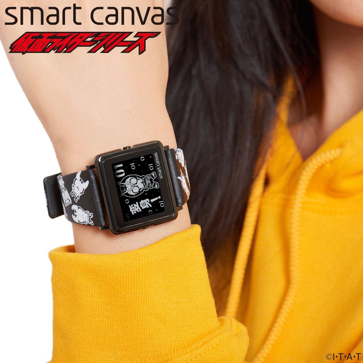 Zero One EPSON Smart Canvas Watch