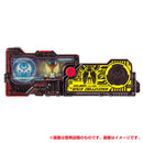 DX Wake Upping Kiva Progrise Key