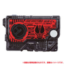 DX Ore Visiting Den-O Progrise Key