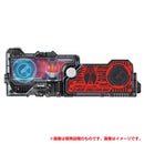 DX Ore Visiting Den-O Progrise Key