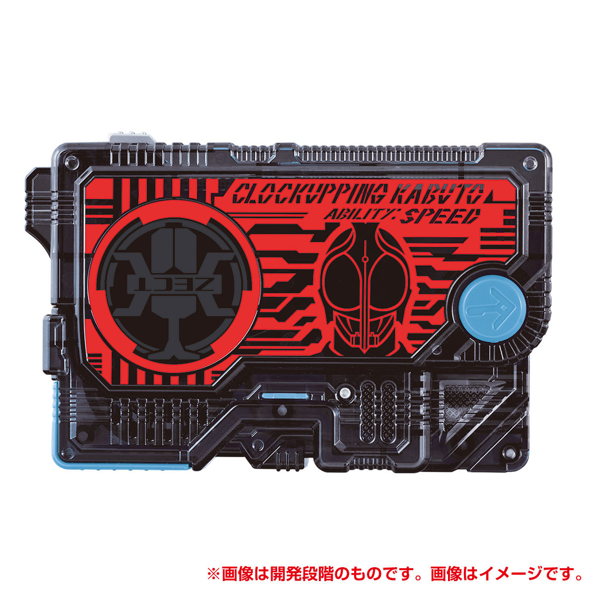 Kamen Rider Belts & Toys – Tagged 
