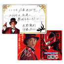 Lupinranger VS Patranger Memorial Plush Set