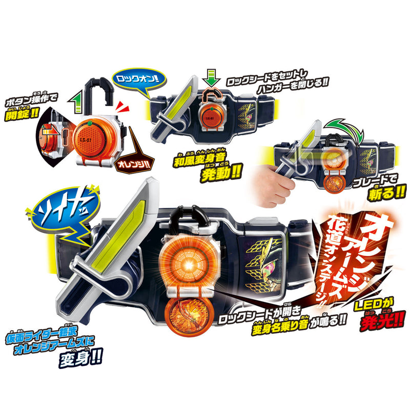 Kamen Rider Gaim DX Sengoku Driver 20th Ver