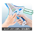 DX Kiramei Changer, Shot & Sword Set