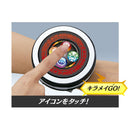 DX Kiramei Changer, Shot & Sword Set