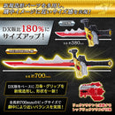 Ryusoulken Memorial Edition