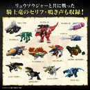 Ryusoulken Memorial Edition