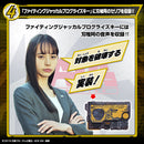 DX Raid Riser w/ Fighting Jackal Progrise Key