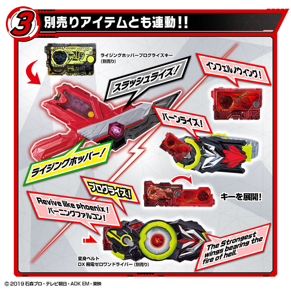 DX Zaia Slashriser