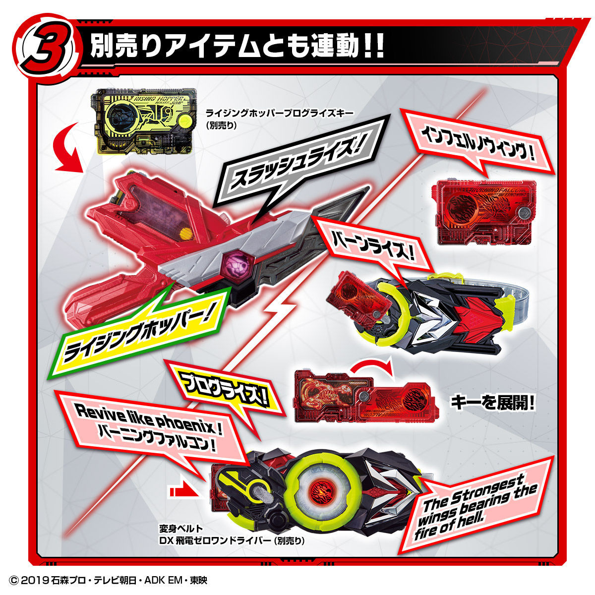 DX Zaia Slashriser
